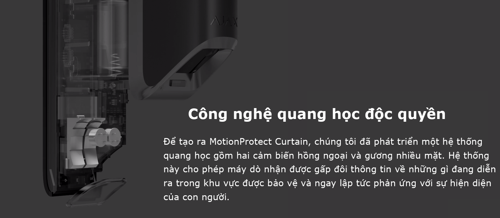 AJAX MotionProtect Curtain
